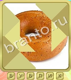 ответы на игру Калейдоскоп слов уровень 320