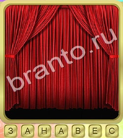 ответы на игру Калейдоскоп слов уровень 328