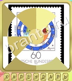 ответы на игру Калейдоскоп слов в Одноклассниках уровень 329