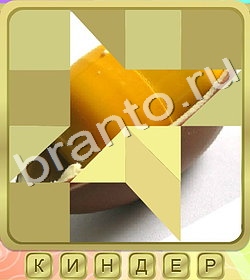 Калейдоскоп слов игра ответы уровень 334