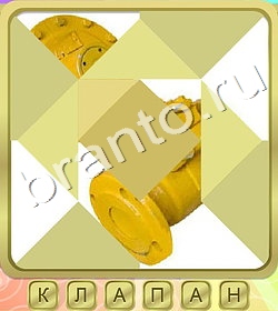 подсказки на игру Калейдоскоп слов уровень 335