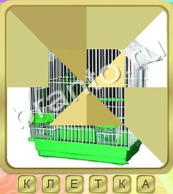 решения на игру Калейдоскоп слов Одноклассники уровень 336