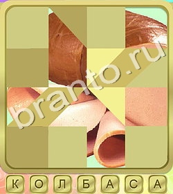 ответы на игру Калейдоскоп слов уровень 337