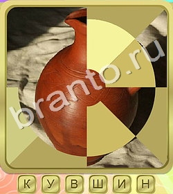 ответы на игру Калейдоскоп слов уровень 341