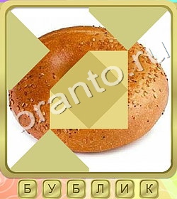 ответы приложение Калейдоскоп слов уровень 345