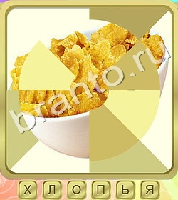 ответы на игру Калейдоскоп слов уровень 346