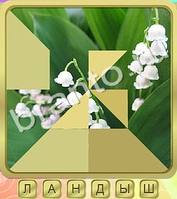 ответы на игру Калейдоскоп слов уровень 348