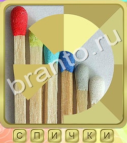 ответы на игру Калейдоскоп слов уровень 351