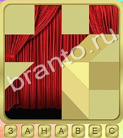 ответы на игру Доктор вконтакте Что уровень 365