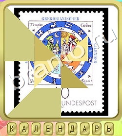 ответы на игру Калейдоскоп слов вконтакте уровень 367