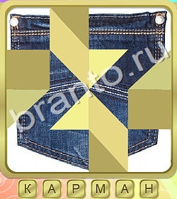 Калейдоскоп слов игра відповіді в контакте уровень 368