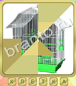 ответы на игру Калейдоскоп слов уровень 370