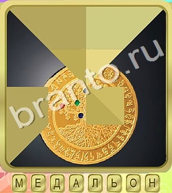 ответы на игру Калейдоскоп слов уровень 376