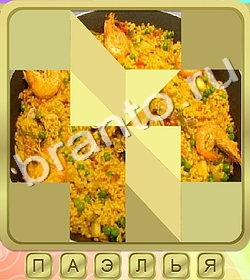 Калейдоскоп слов игра ответы ВК уровень 380