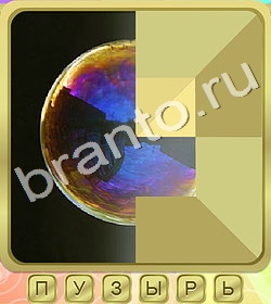 видповиди на игру Калейдоскоп слов уровень 382