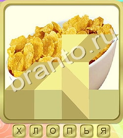 ответы на игру Калейдоскоп слов уровень 387