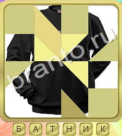 ответы на игру Калейдоскоп слов уровень 393