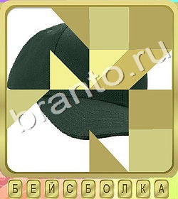 ответы на игру Калейдоскоп слов уровень 394