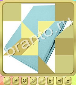 ответы на игру Калейдоскоп слов уровень 399