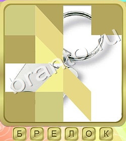 подсказки на игру Калейдоскоп слов Уровень 400