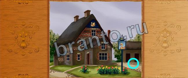 решебник на игру Клуб искателей Уровень 101