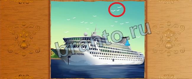 Клуб искателей игра ответы Уровень 103