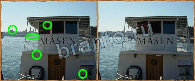 Игра Клуб искателей ответы вконтакте Уровень 117