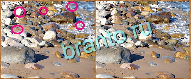 Подсказки на игру Клуб искателей Уровень 122