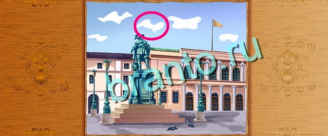 игра Клуб искателей ответ одноклассники на Уровень 151