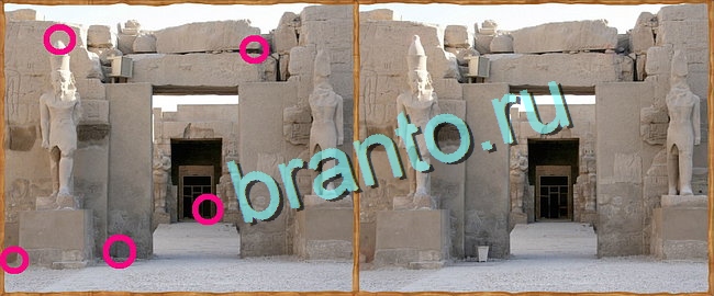 Помощь на игру ВК Клуб искателей Уровень 4