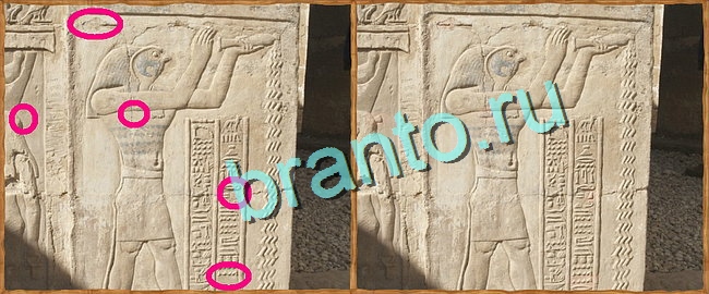 Клуб искателей подсказки в контакте Уровень 9