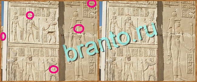 решебник на игру Клуб искателей Уровень 11