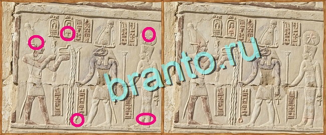 Клуб искателей игра подсказки Уровень 14