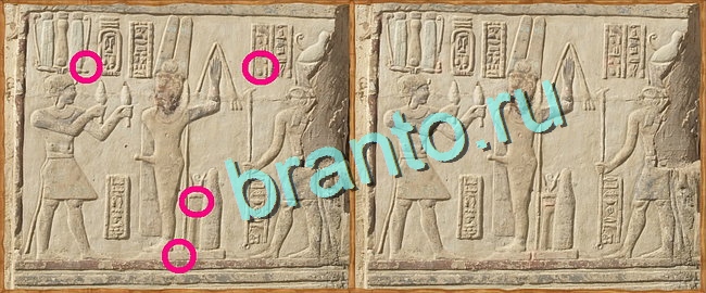 Клуб искателей игра в одноклассниках помощьУровень 15