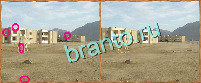 игра Клуб искателей ответы в одноклассниках на Уровень 20