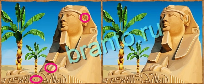 Клуб искателей игра ответы Уровень 23