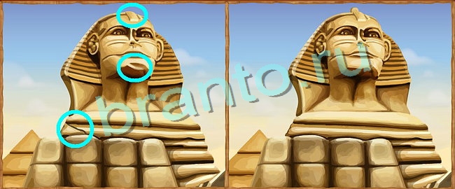 Подсказки на игру Клуб искателей Уровень 32