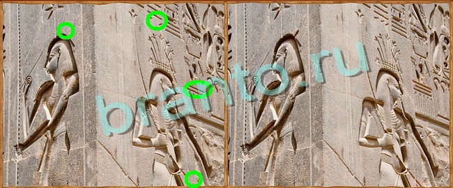 решебник на игру Клуб искателей Уровень 41