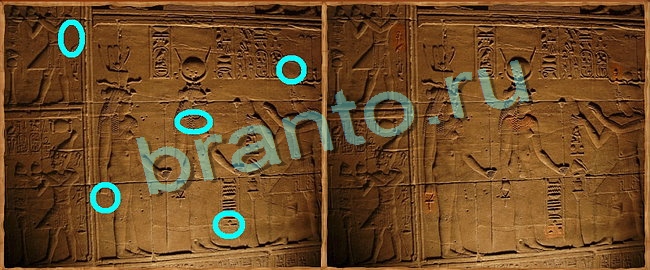 Клуб искателей игра подсказки Уровень 44