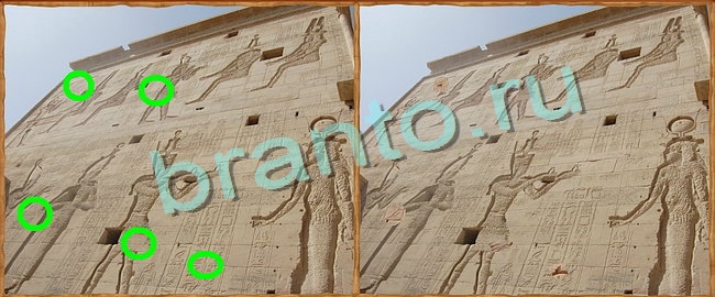 Клуб искателей игра в одноклассниках помощьУровень 45