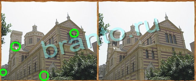 Клуб искателей игра ответы Уровень 53