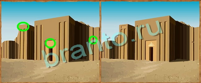 ответы на игру Клуб искателей в одноклассниках Уровень 91