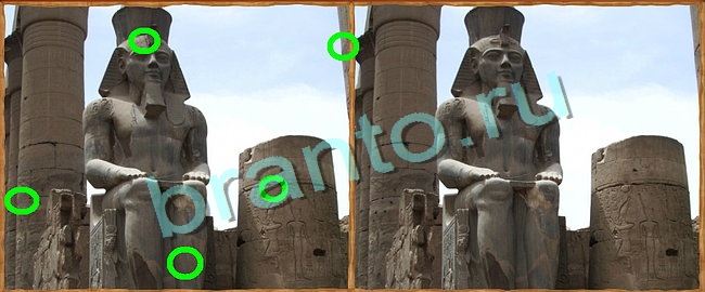 ответы к игре Клуб искателей Уровень 95