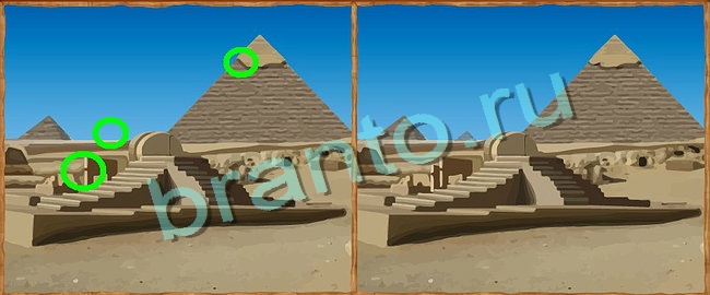 ответы на игру в одноклассниках Клуб искателей Уровень 96