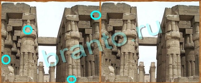 Одноклассники Клуб искателей ответы Уровень 98