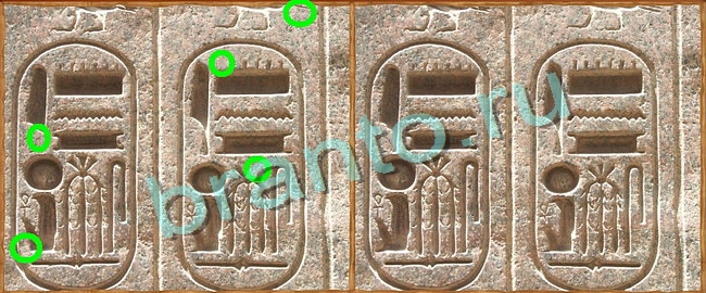 решебник на игру Клуб искателей Уровень 101