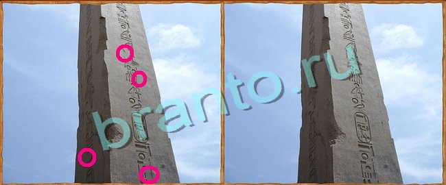 Клуб искателей игра ответы Уровень 103