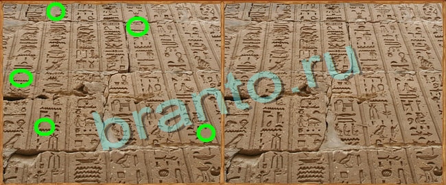 Игра Клуб искателей ответы вк Уровень 107