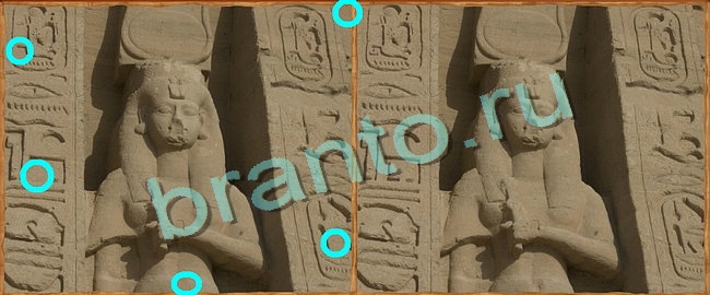 решебник на игру Клуб искателей Уровень 111