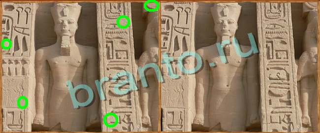 Игра Клуб искателей ответы вконтакте Уровень 117